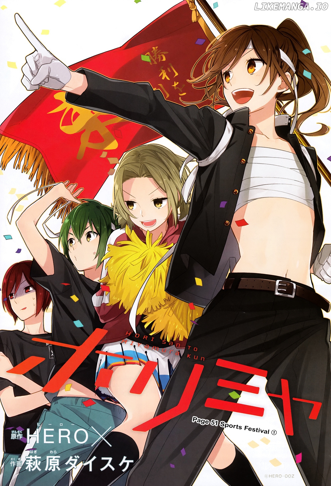 Horimiya, Chapter 51 image 05